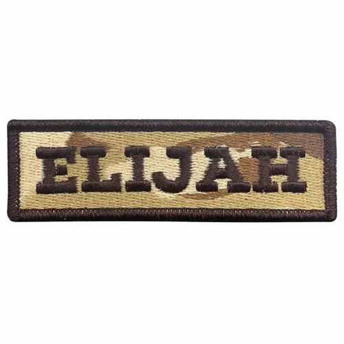 Brown and Camo Elijah Name Patch - Custom Aprons Now